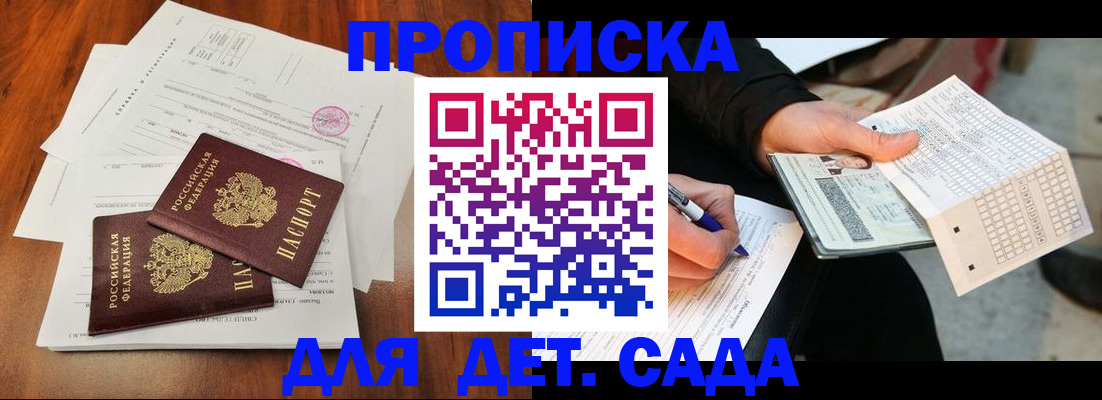 временная регистрация в квартире в Венёве