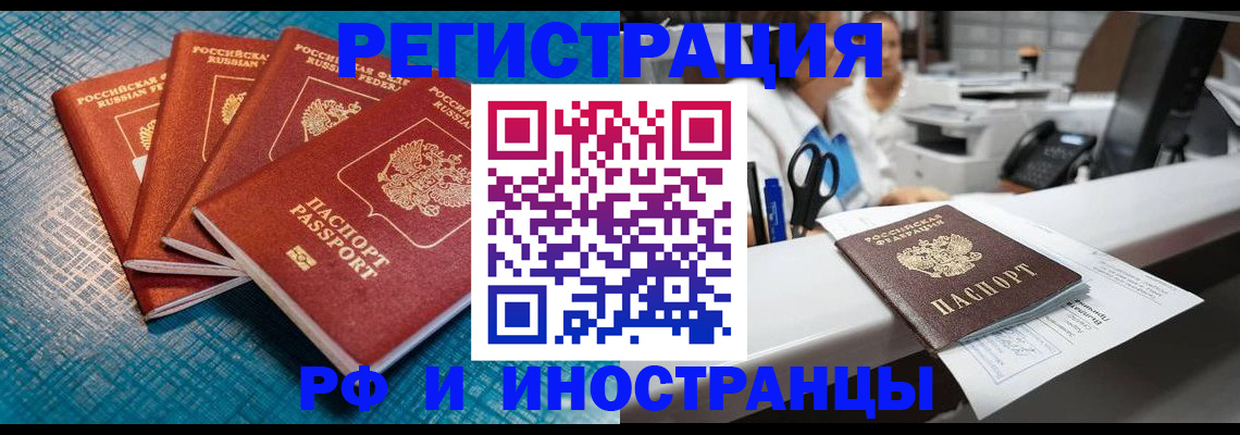 прописка регистрация в Венёве