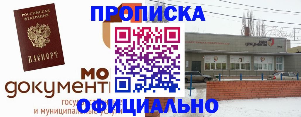 пропишу в квартире в Венёве