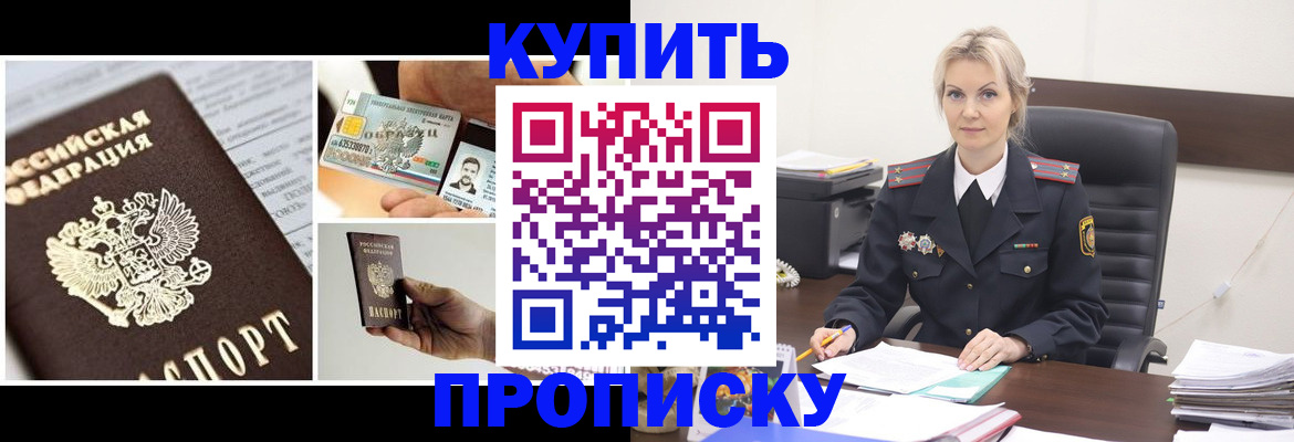 временная регистрация недорого в Венёве