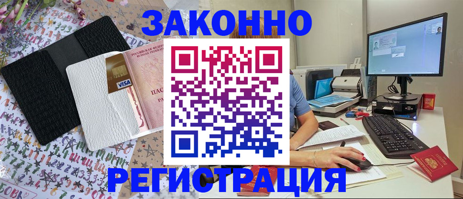 где прописаться в Венёве