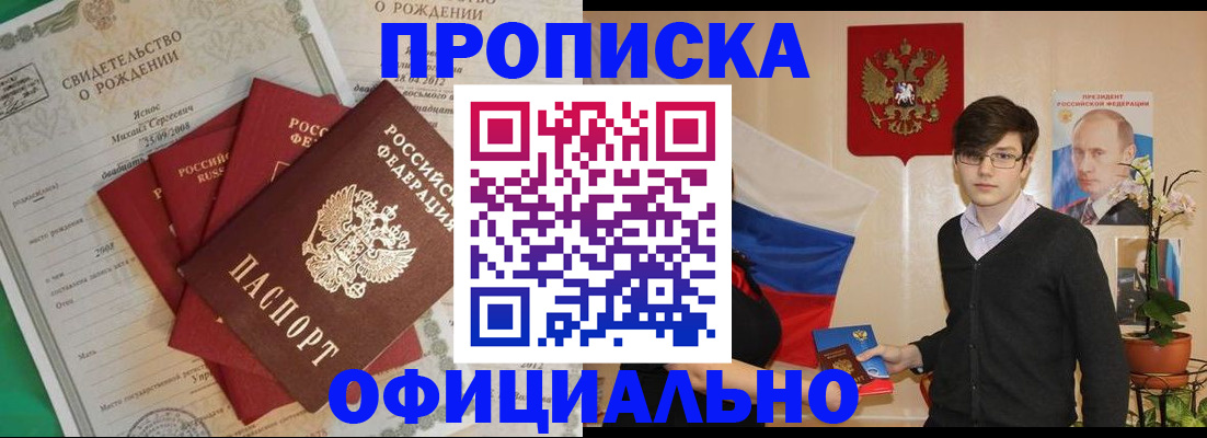 временная регистрация госуслуги в Венёве